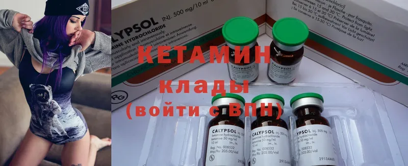 где можно купить   Тосно  Кетамин ketamine 