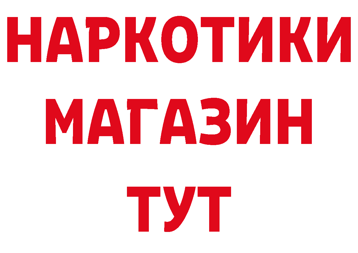 Альфа ПВП кристаллы ссылка это МЕГА Тосно