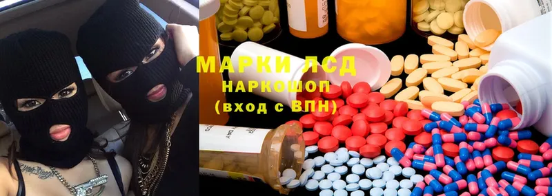 где найти наркотики  Тосно  ЛСД экстази ecstasy 